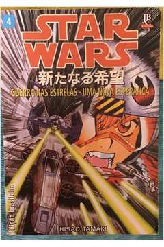 Star Wars - Guerra Nas Estrelas / Uma Nova Esperanca