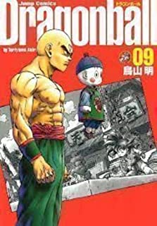 Dragonball V. 9