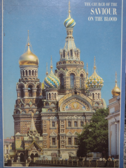The Church Of The Saviour On The Blood