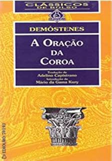 a Oracao Da Coroa