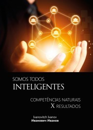Somos Todos Inteligentes - Competencias Naturais X Resultados