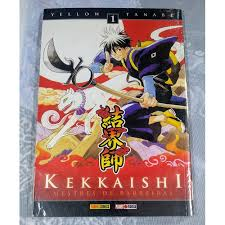 Kekkaishi V. 01 - Mestres De Barreiras