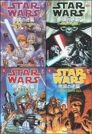 star wars - o império contra ataca - 4 Vols.