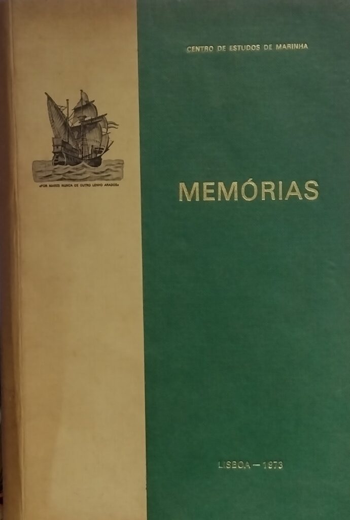 Memorias