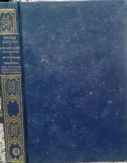 Vocabulario - Etimologico/ortografico/prosodico - Das Palavras Derivadas Da Lingua Grega