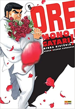 Ore Monogatari V.05