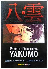 Psychic Detective Yakumo V.03