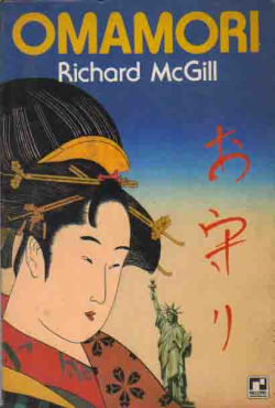 Omamori