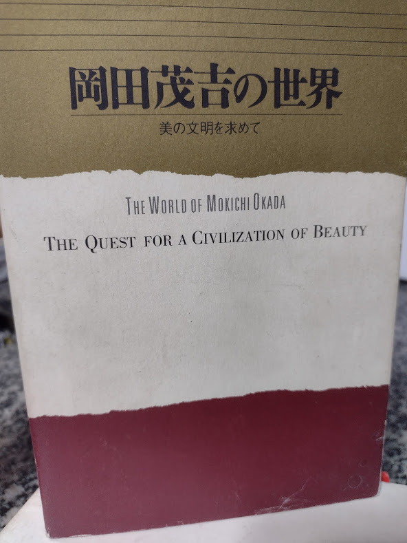 The Quest For A Civilization Of Beauty