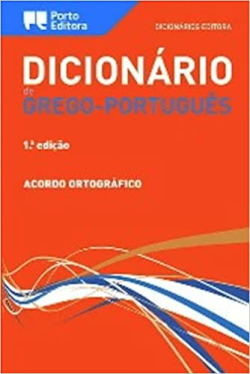 Dicionario De Grego-portugues – O Sebo Cultural – Venda de livros