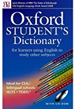 Oxford Students Dictionary With Cd Rom