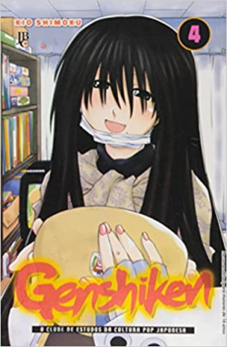 Genshiken V.04
