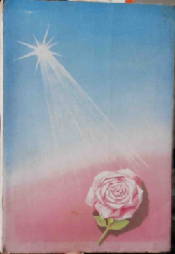 Tu Poema