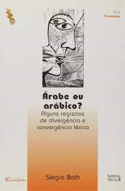 Arabe Ou Arabico? - Alguns Registros De Divergencia E Convergencia Lexica