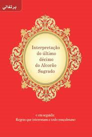 Interpretacao Do Ultimo Decimo Do Alcorao Sagrado