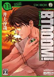 Btooom! 11