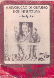 A Revolucao De Outubro E Os Intelectuais
