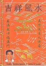 Feng Shui Da Boa Sorte