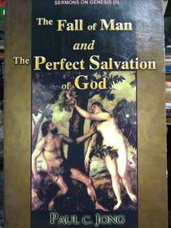 The Fall Of Man And The Perfect Salvation Of God - Sermons On Genesis Ii