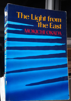 The Light From The East - V. 01