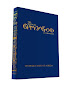The Mystical City God - The Coronation V. 04