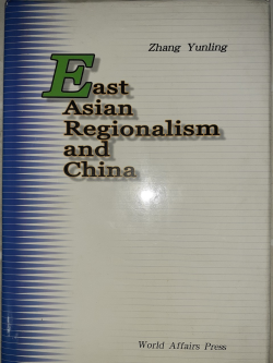 East Asian Regionalism And China