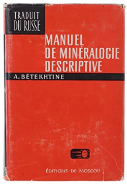 Manuel De Mineralogie Descriptive