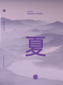 Antologia Poesia Agora - Verao