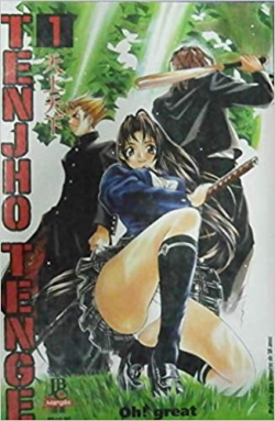 Tenjho Tenge - Oh Great V. 1