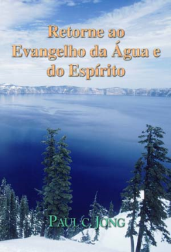 Retorne Ao Evangelho Da Agua E Do Espirito