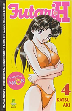 Futari H V. 04
