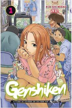 Genshiken V.01