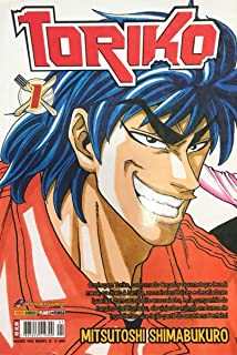 Toriko V. 01