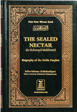 The Sealed Nectar - Biography Of The Noble Prophet