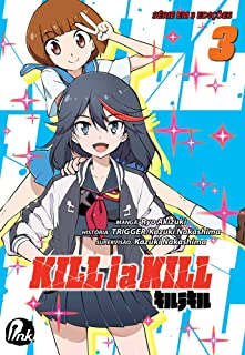Kill Ia Kill V.03
