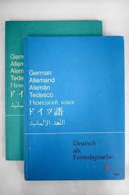 Deutsch Als Fremdsprache: Dialogische Ubungen Bk. 1