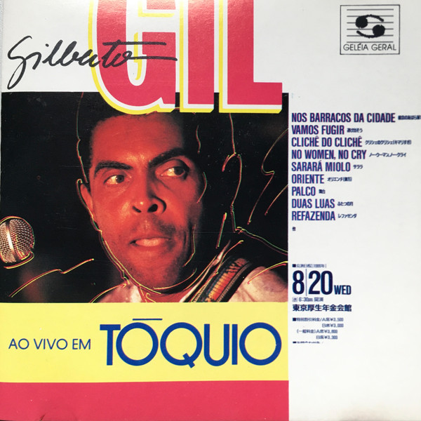 Gilberto Gil — Ao Vivo em Tóquio