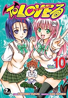To Love Ru v.10