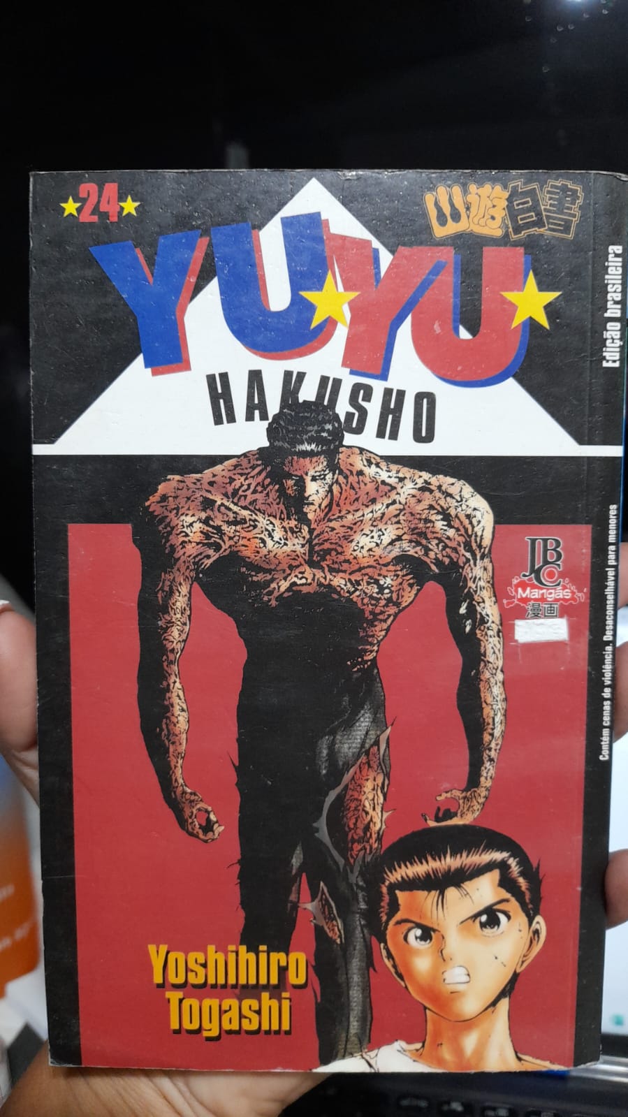yuyu hakushu - vol. 24