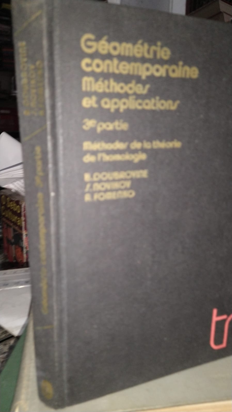 geometrie contemporaine methodes et applications - methodes de la theorie de l´homologie