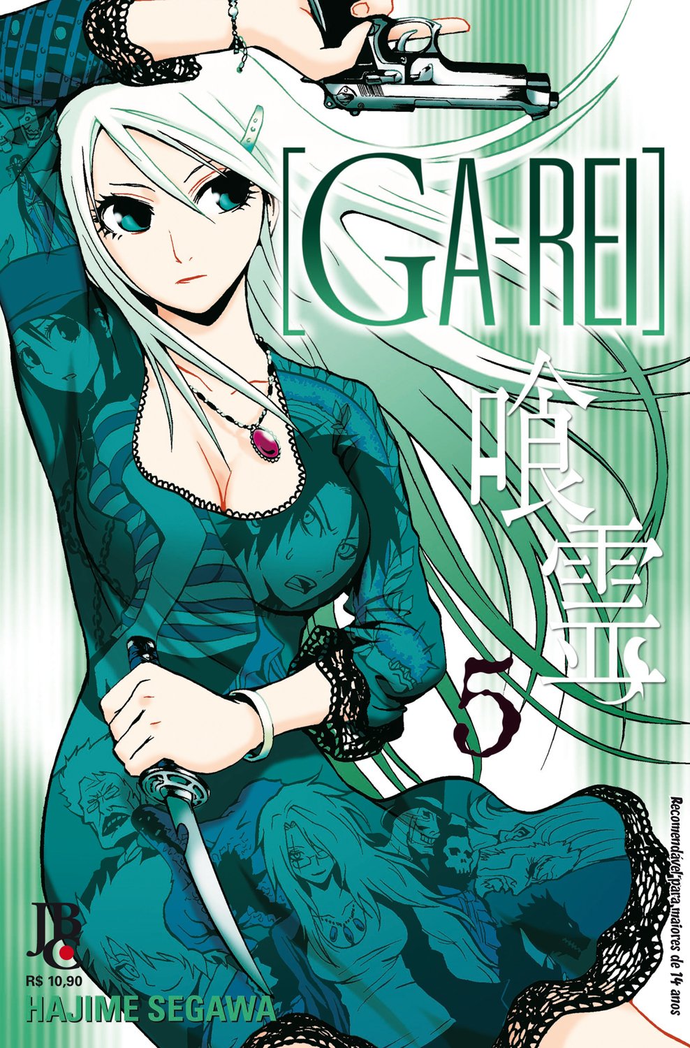 Ga-Rei - Volume 5