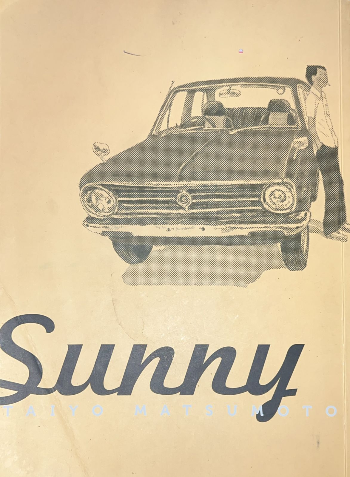 Sunny Vol. 3