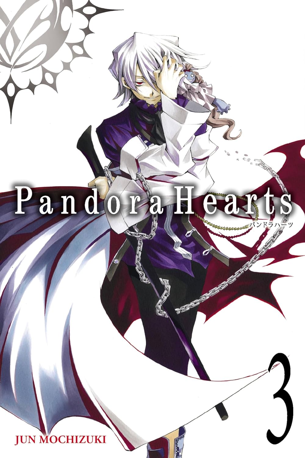 Pandora Hearts vol 3