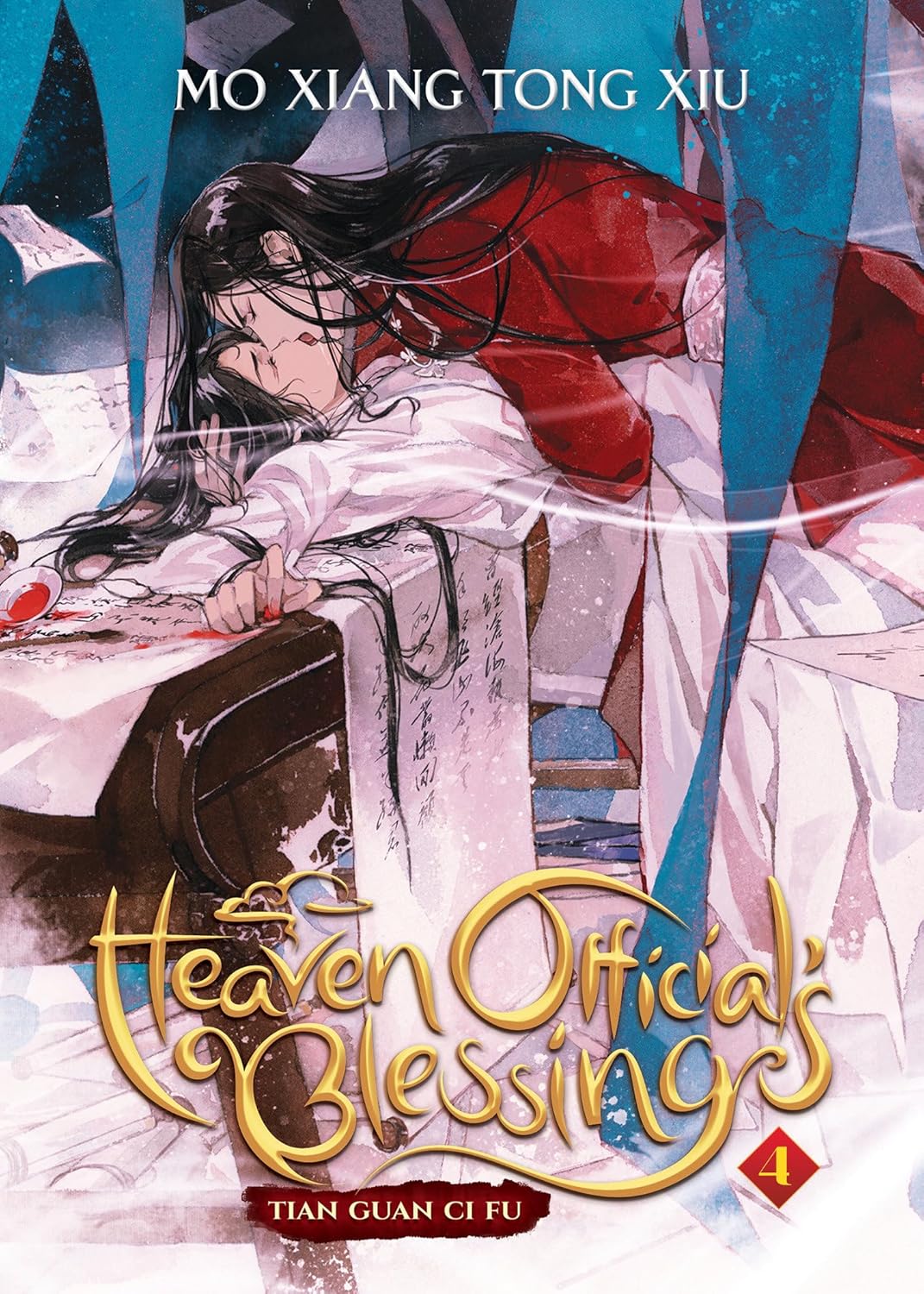 Heaven Official's Blessing - Tian Guan Ci Fu - Vol. 04 (English Edition)