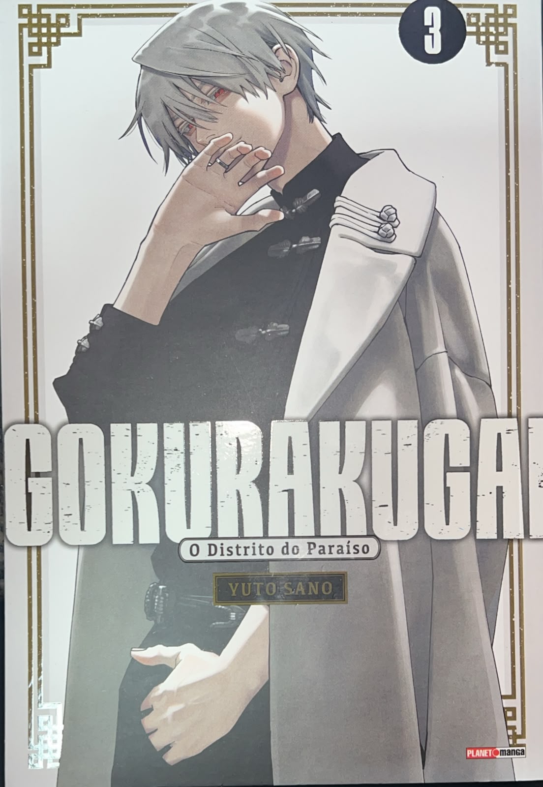 Gokurakugai Vol. 03