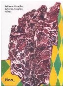 Adriana Varejão suturas, fissuras, ruínas