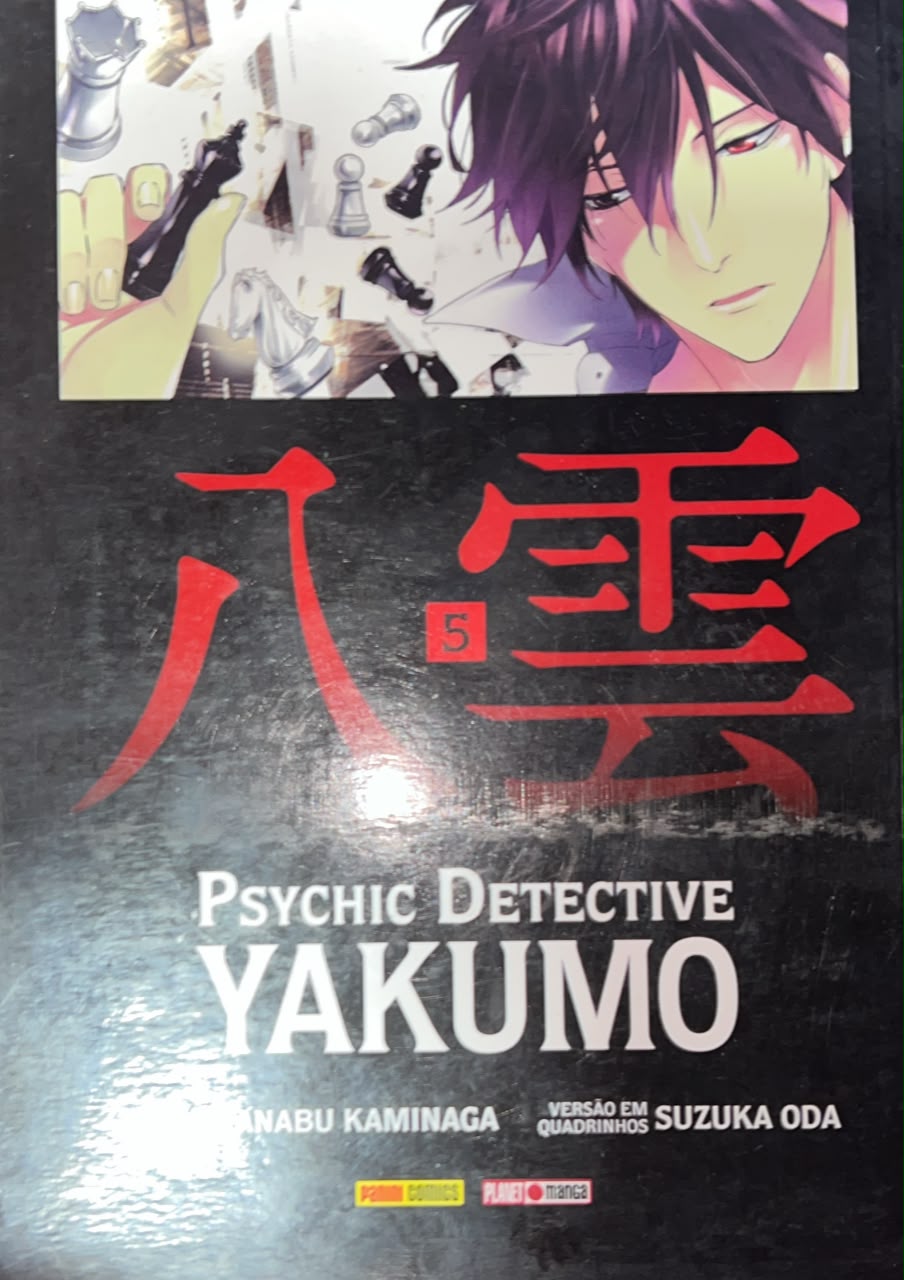 Psychic Detective Yakumo - Vol 05